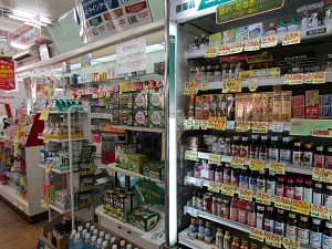宮沢薬局