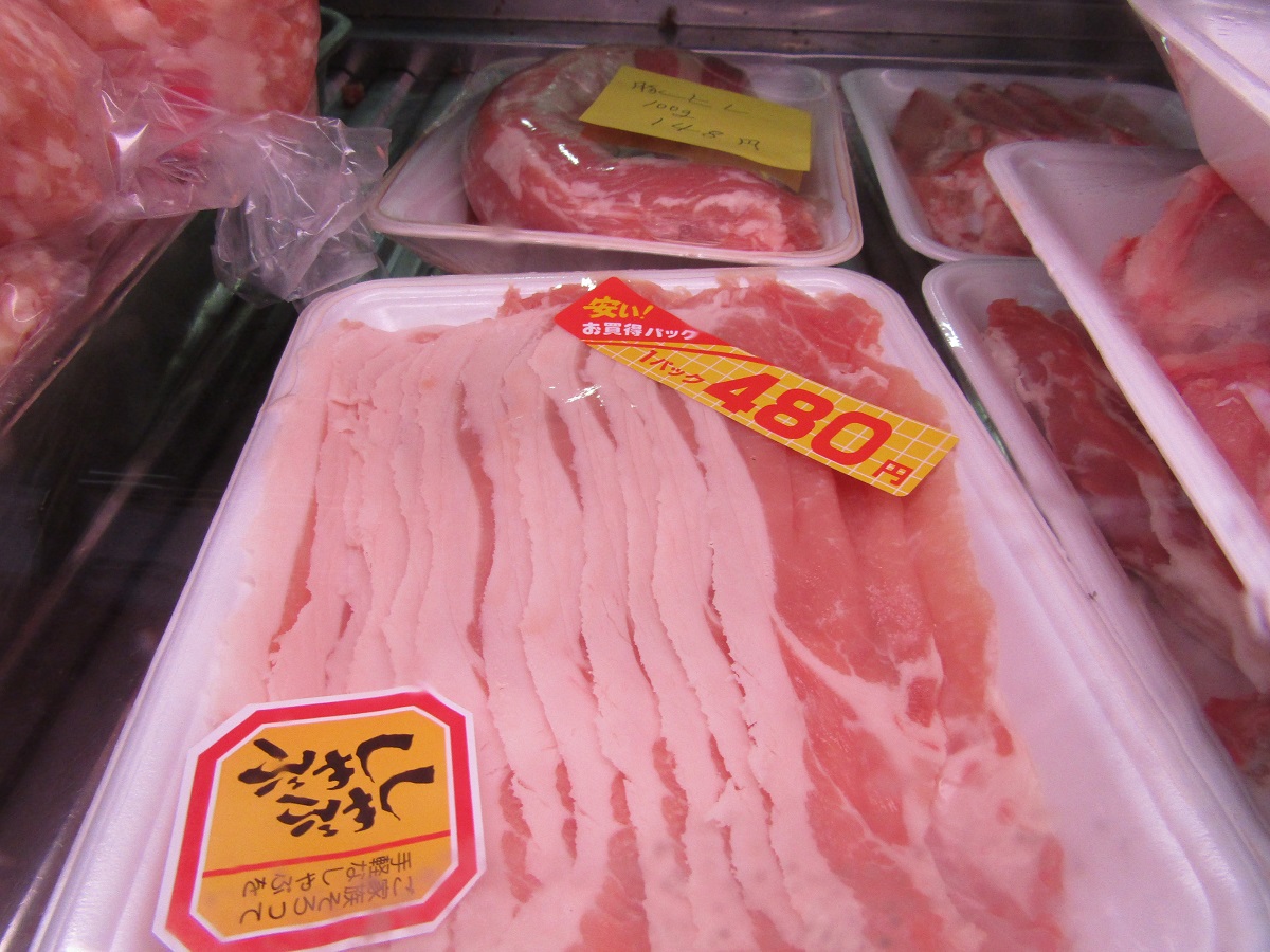 （株）ヤマセ商店