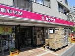 カクヤス浮間店